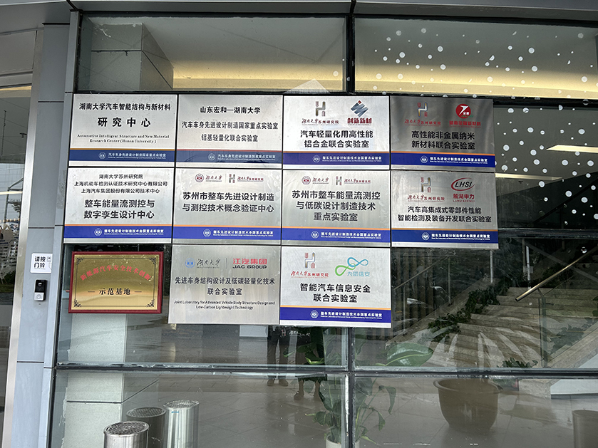 微信圖片_20250218104134.jpg
